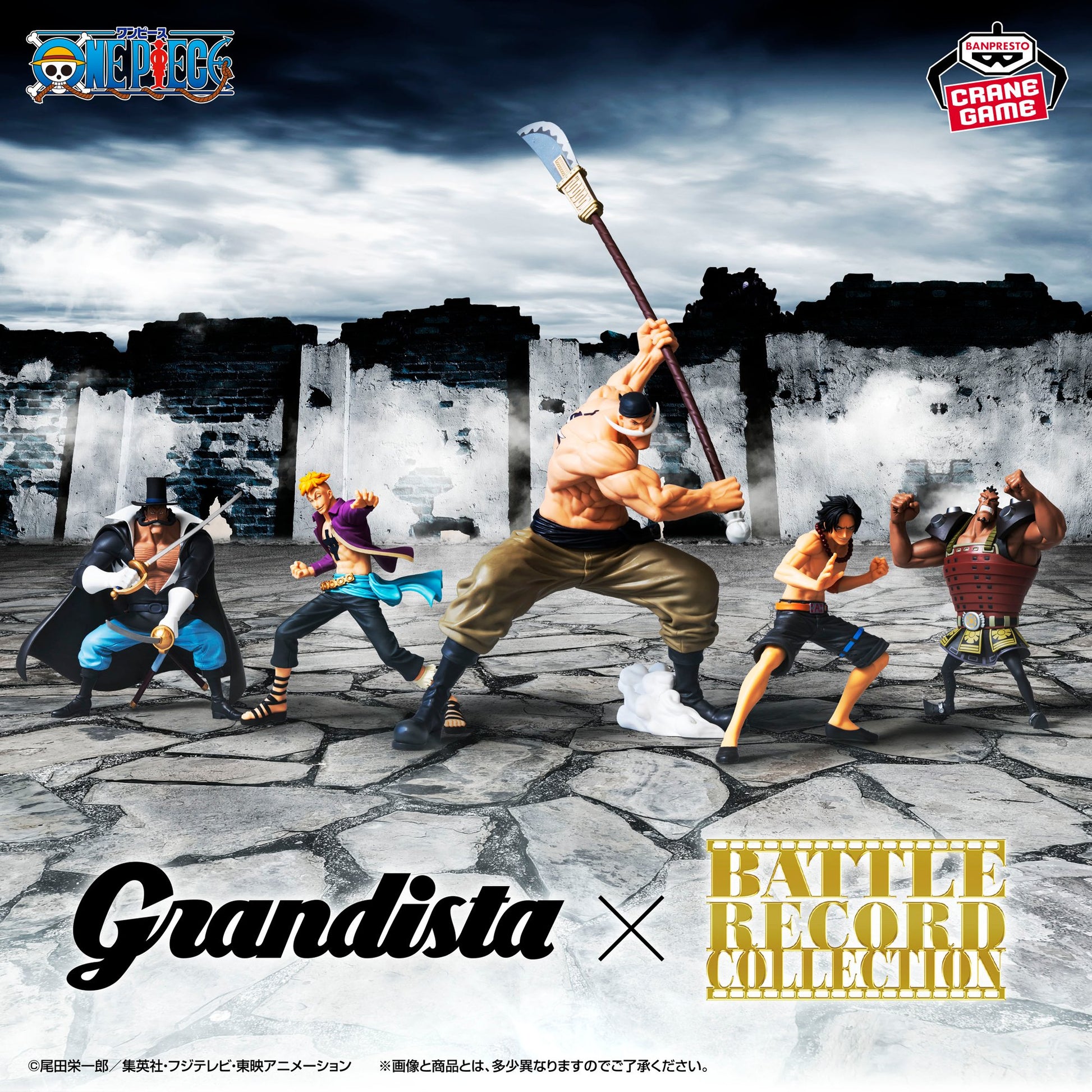 Edward Newgate One Piece Grandista Figure - Authentic Japanese Anime Figure | figurejp