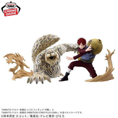 Gaara Vibration Stars Figure - Authentic Japanese Anime Figure | figurejp
