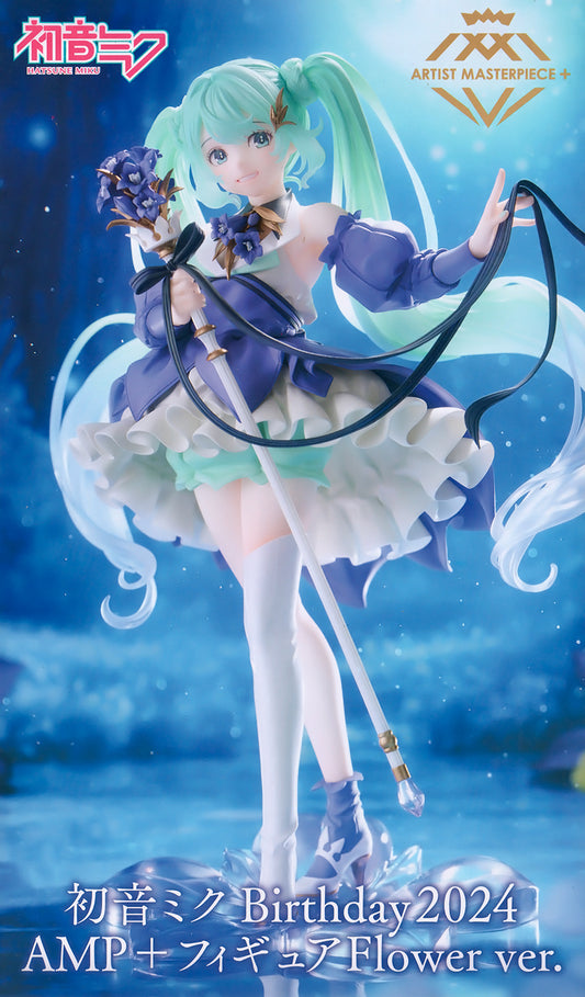 Hatsune Miku Hatsune Miku Prize Figure Figure - Authentic Japanese Anime Figure | figurejp
