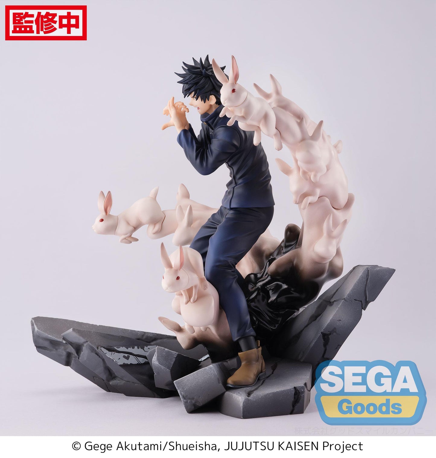 Megumi Fushiguro FIGURIZMa Figure - Authentic Japanese Anime Figure | figurejp