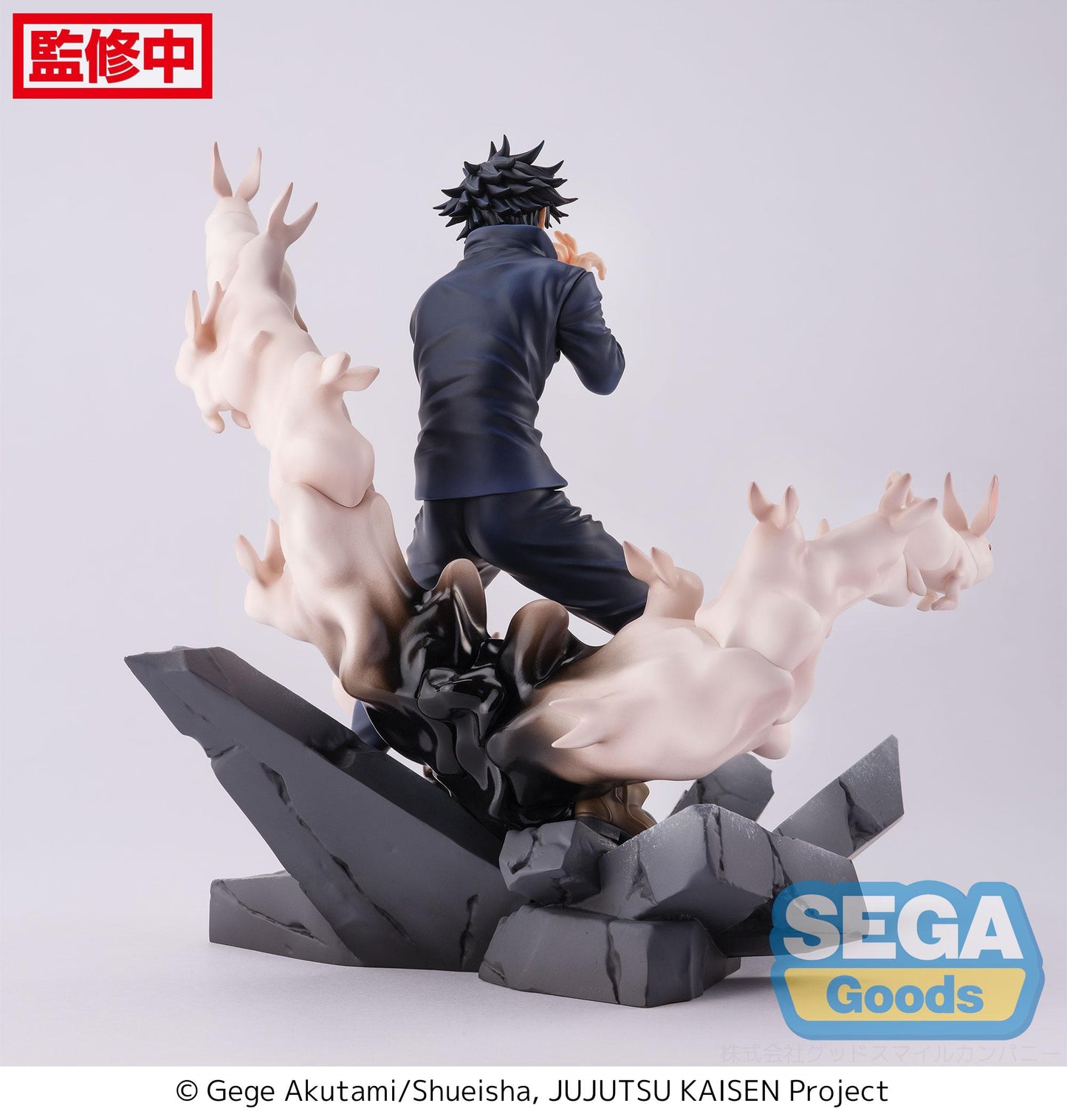 Megumi Fushiguro FIGURIZMa Figure - Authentic Japanese Anime Figure | figurejp