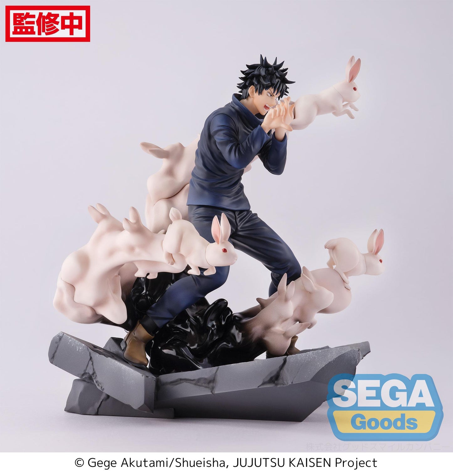Megumi Fushiguro FIGURIZMa Figure - Authentic Japanese Anime Figure | figurejp
