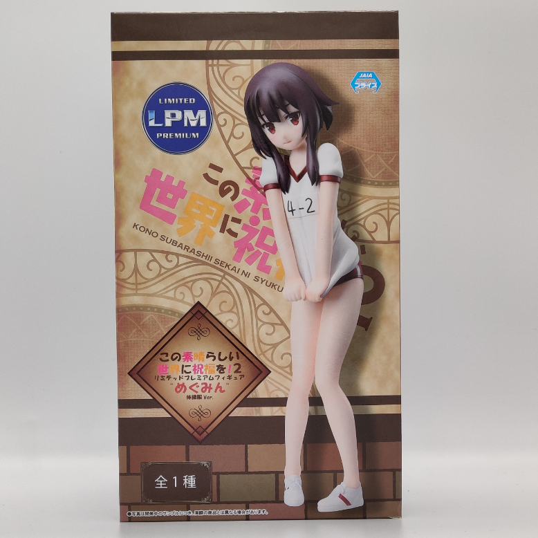 Megumi KonoSuba Prize Figure Figure - Authentic Japanese Anime Figure | figurejp