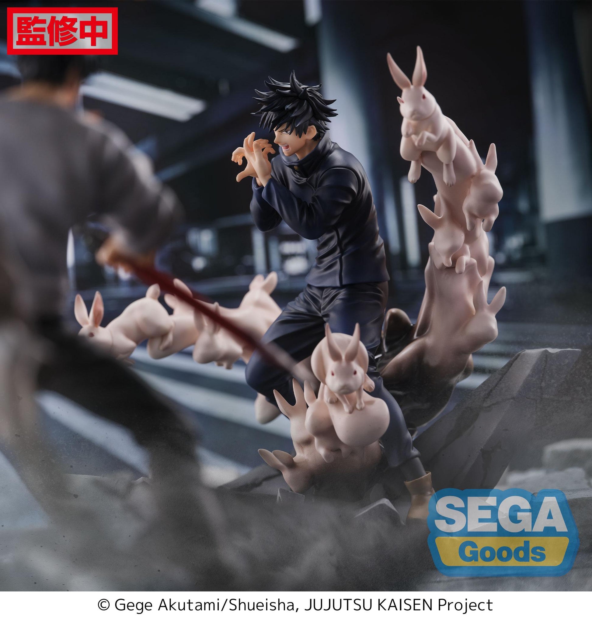 Megumi Fushiguro FIGURIZMa Figure - Authentic Japanese Anime Figure | figurejp